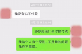 同江企业清欠服务