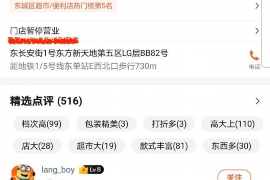 同江贷款清欠服务