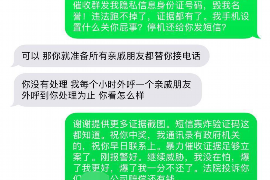 同江工资清欠服务