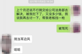 同江债务清欠服务