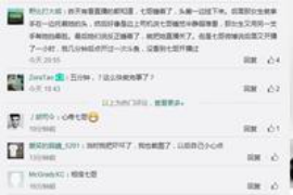 同江融资清欠服务