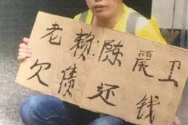 同江贷款清欠服务